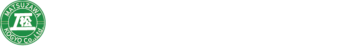 有限会社松澤工業